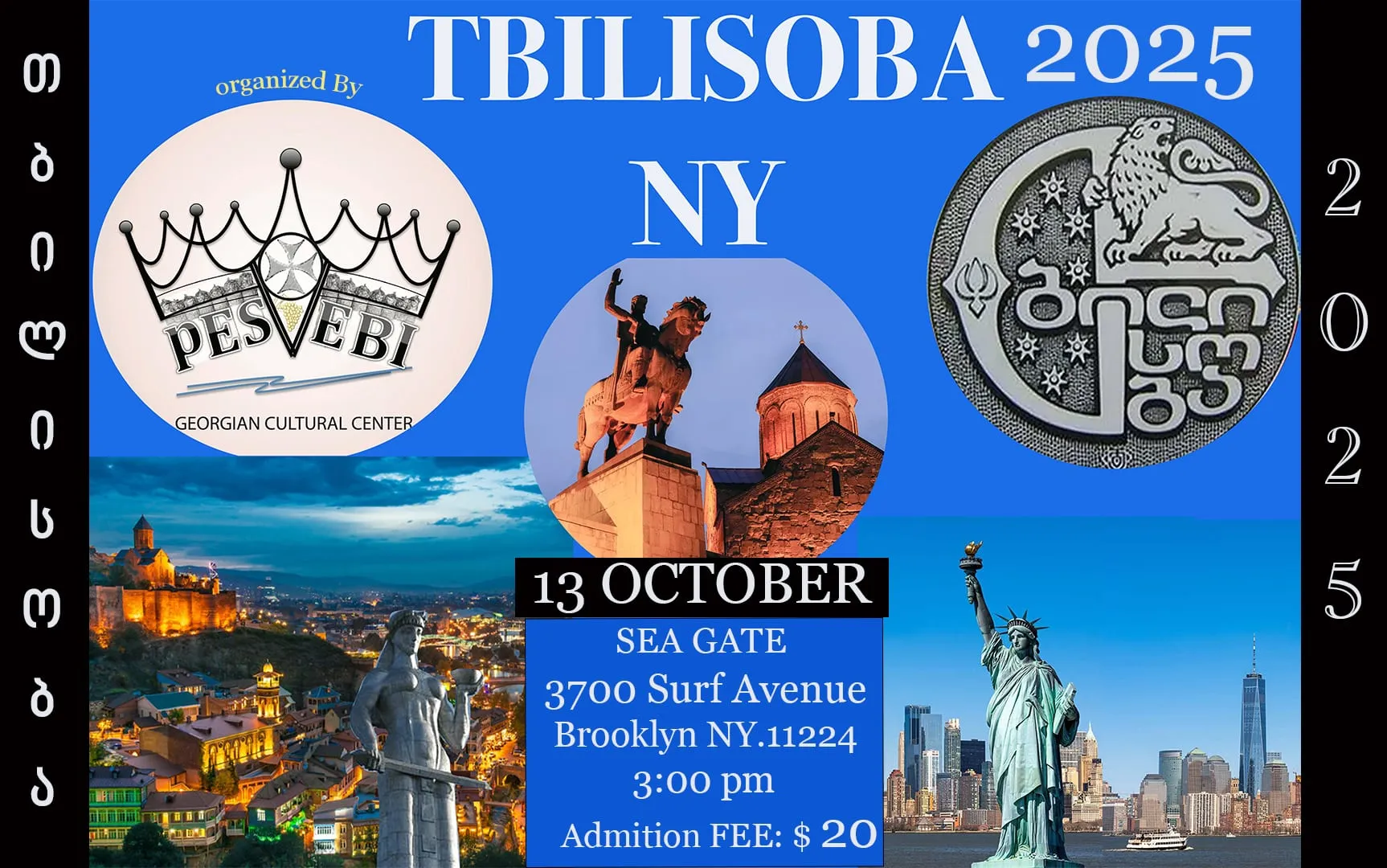 TBILISOBA 2025