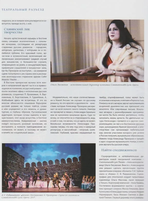 Press