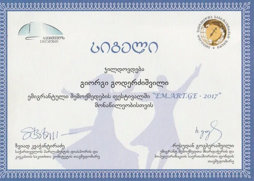 Awards