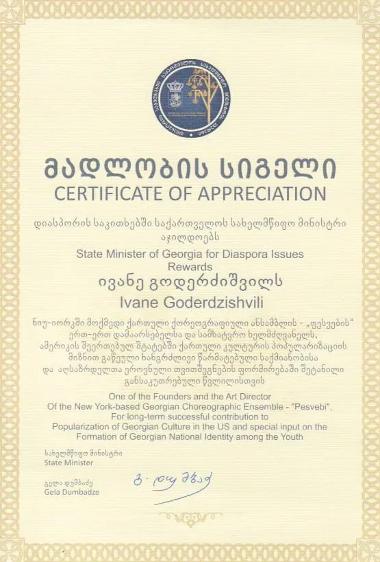 Awards