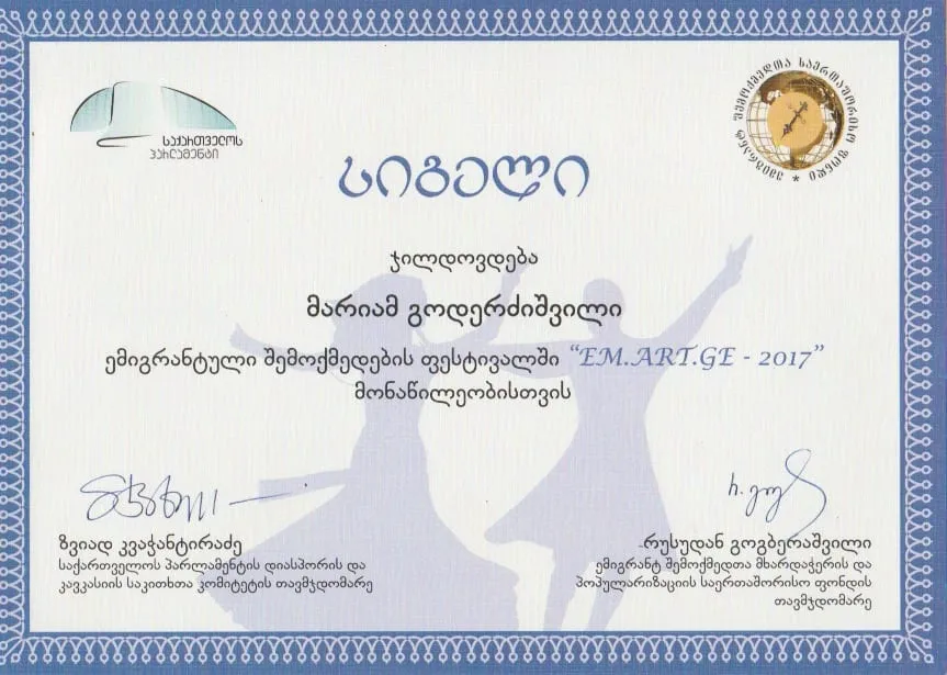 Awards