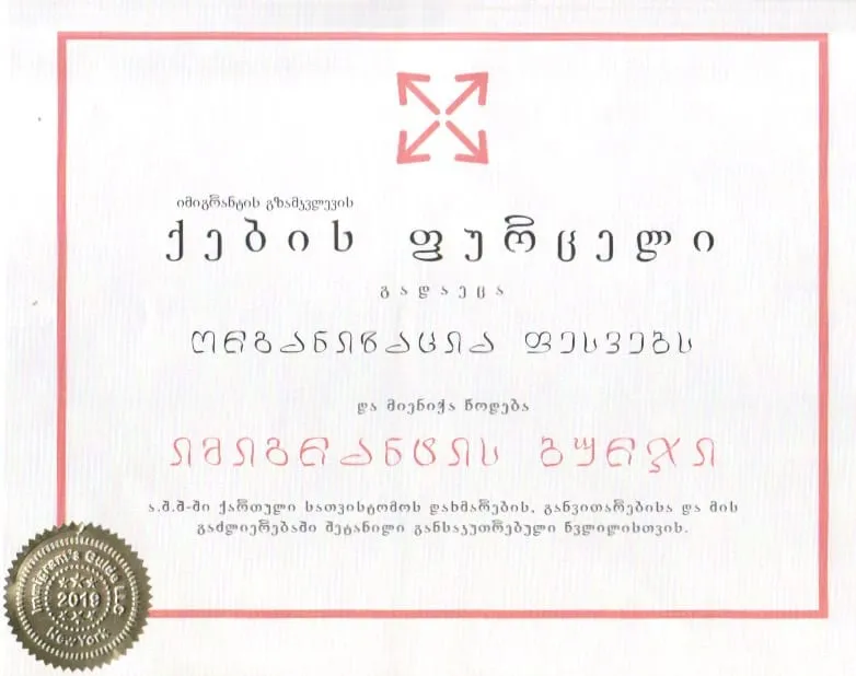 Awards