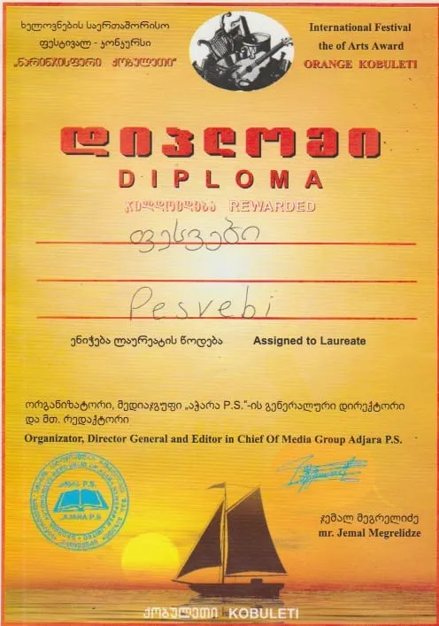 Awards